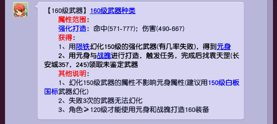 梦幻西游：梦幻第一巨剑出炉！接连解锁了两大成就，属性是真的强