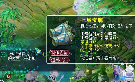 梦幻西游：大唐官府服务器的第一本天阵有多值钱？比老区的附魔贵