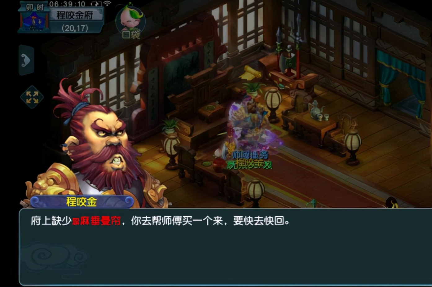 梦幻西游：从单开方面考虑，大唐与女儿村二选一，哪个更省心？