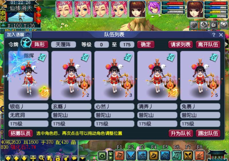 梦幻西游：投入的金钱不相上下，为何渡劫固伤却被法系甩几条街？