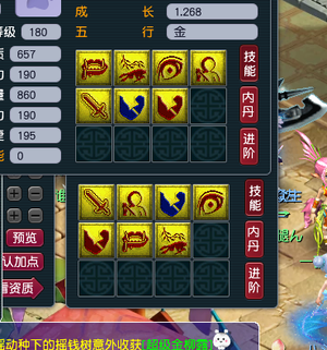 趣味打书丨我说的，今天我和强力就只能留一个