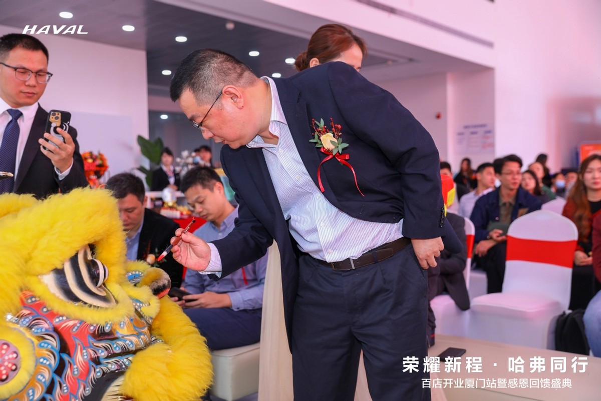 荣耀新程 哈弗同行—华骏海沧哈弗开业盛典圆满结束 正式扬帆起航