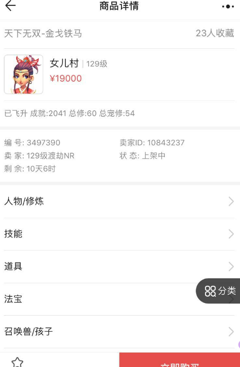 梦幻四大悬案：只有一个获得了准确答案，另外三个仍然无解