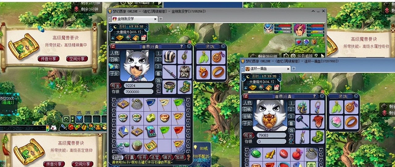 梦幻西游：青春结束了！85剧情高兽改成专用道具，囤这个别墅靠海