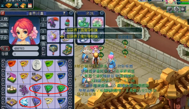 ​梦幻西游：玩家连开25个随机宝箱！结果却是一言难尽