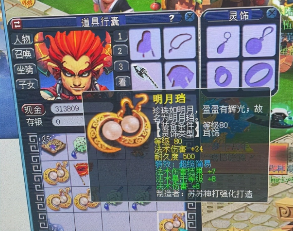 梦幻西游：老王发现赚钱秘籍，自称挖高宝图稳赚不赔，果真如此？