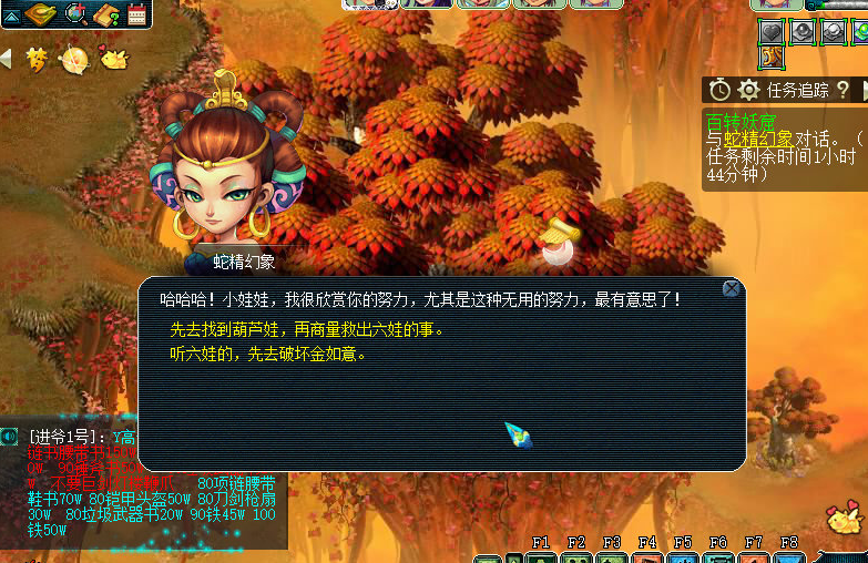 梦幻西游：联动之百转妖窟副本攻略，拯救我们的葫芦娃