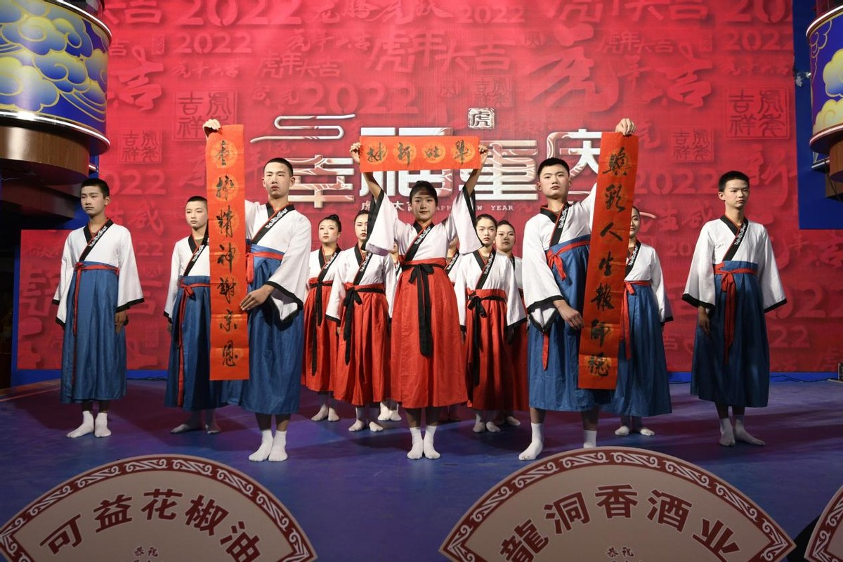 春联迎新春 渝商展风采 “莫忘水”杯首届渝商·品牌春晚1月31日直播