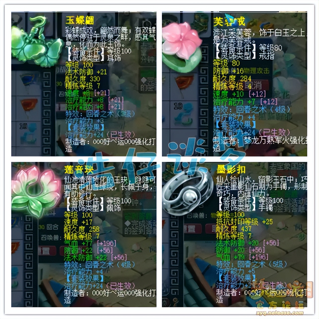 梦幻西游：2个月的新区打造109化生寺，总花费超12万，值不值？