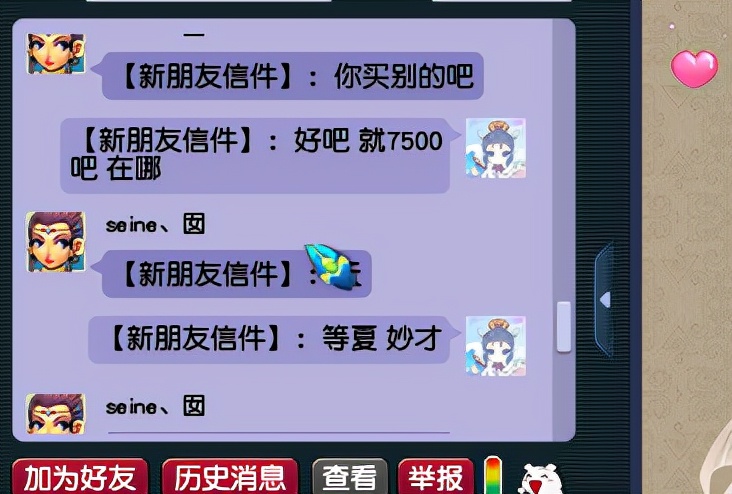 梦幻西游：口袋版最良心的玩法，几乎稳赚不赔，有几率获得高兽决