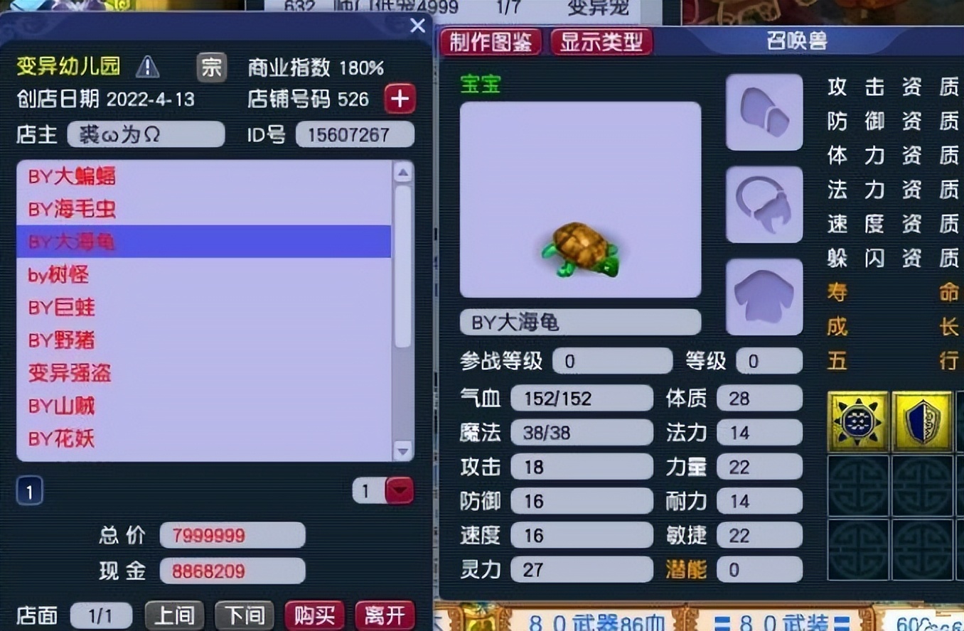 梦幻西游：打图唐也太卷了吧，69级大唐选首席就是为了能卖宝图