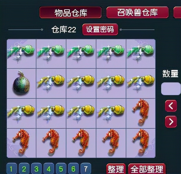 梦幻西游：8个号连续奋战3小时，实践证明，摇钱树玩法是稳赚的