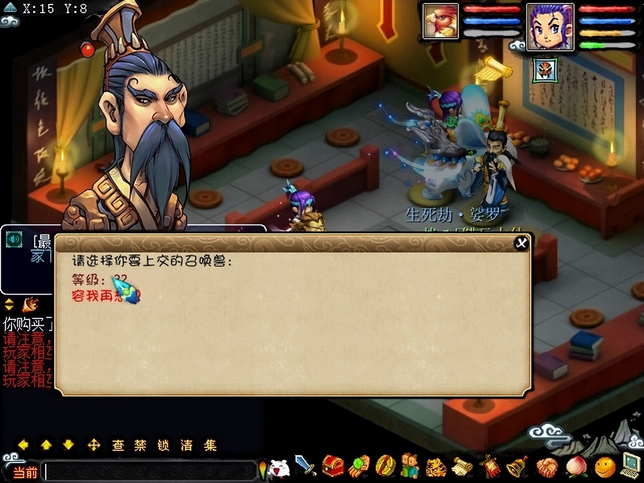 梦幻西游：别小看师门任务，利用好了，它就是一个暗藏商机的玩法