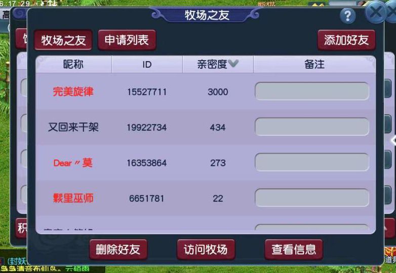 梦幻西游：每天仅花费5分钟，这种养号模式目前无法被代替