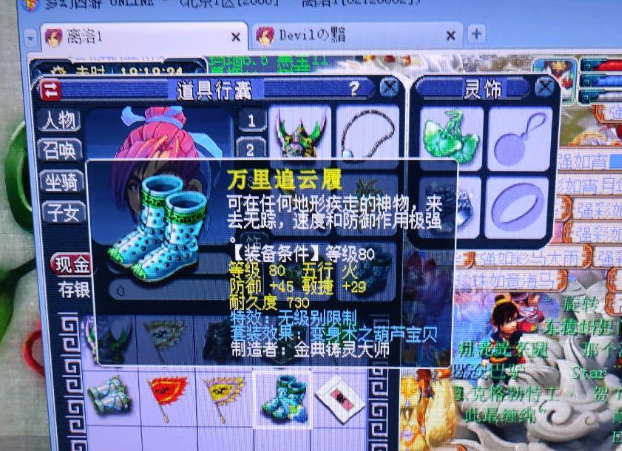 梦幻西游：翻页宠的悲惨命运，土豪拿去回炉，炸这成就主播鼓掌