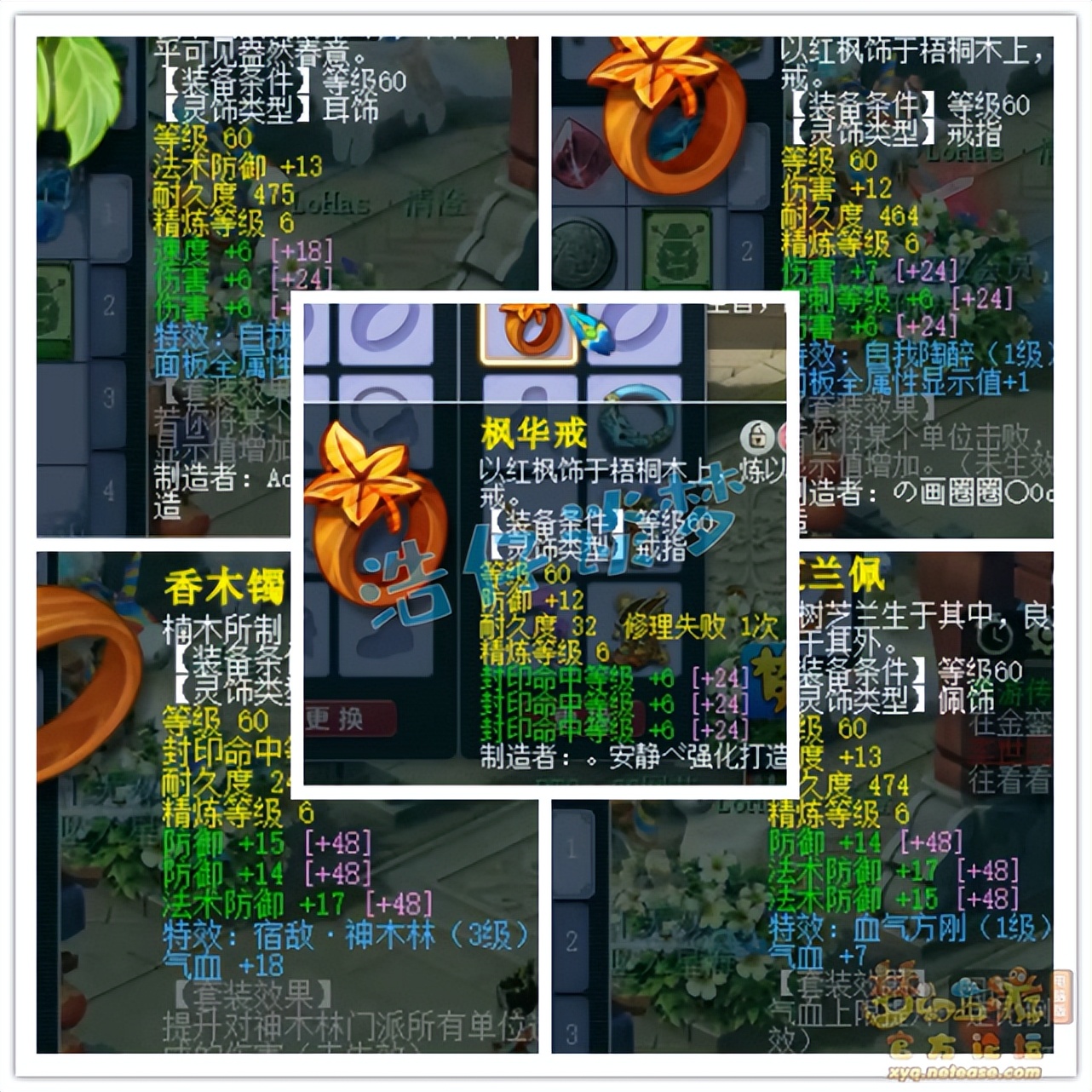 梦幻西游：45天打造的69地府，2套装备8件无级别，“力辅双修”