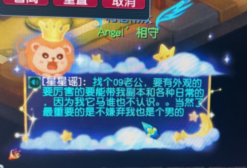 梦幻西游：武神坛大佬认可69级简易PK，感觉战火穷奇没啥意思