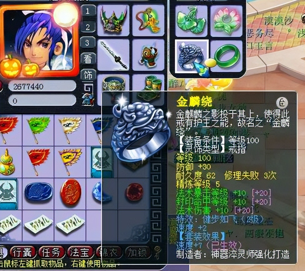 梦幻西游：提升法伤小妙招，129级轻松上1600，装备花费仅1000元