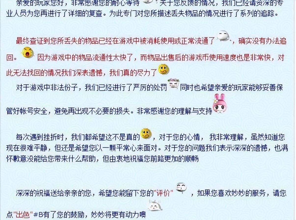 梦幻西游：雪山扫地僧鉴定出仙族千伤武器，鉴定前粉丝建议换号