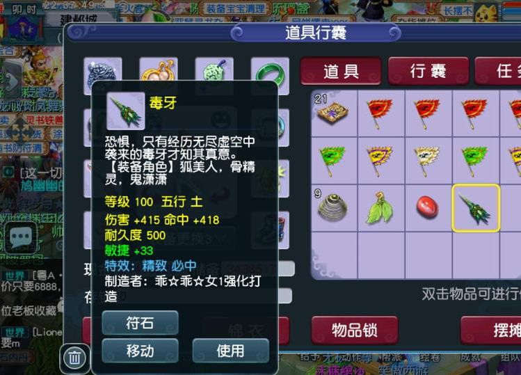 梦幻西游：这种双蓝字武器很容易被忽视，但转手倒卖可赚1000元