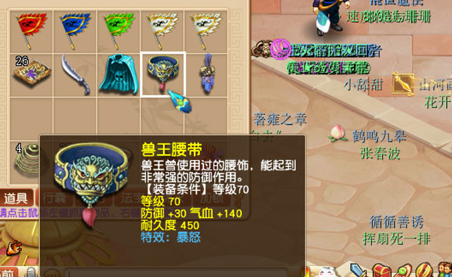 梦幻西游：2022元宵节活动该怎样正确打开？海马不再是最优解