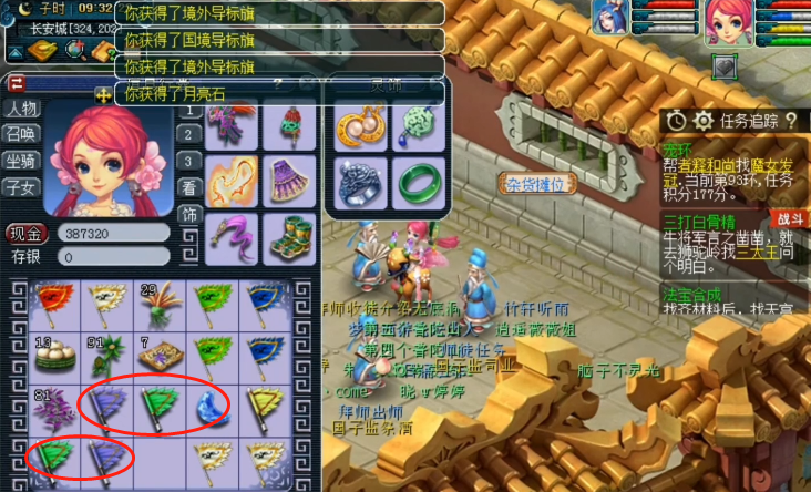 ​梦幻西游：玩家连开25个随机宝箱！结果却是一言难尽