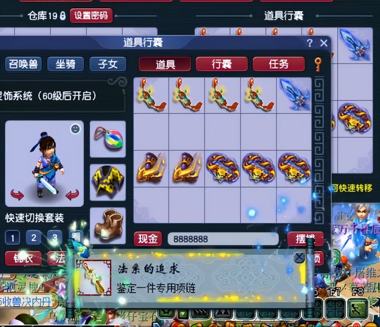 梦幻西游：老王举办装备鉴定大赛，开局就被10级小号拿走所有奖励