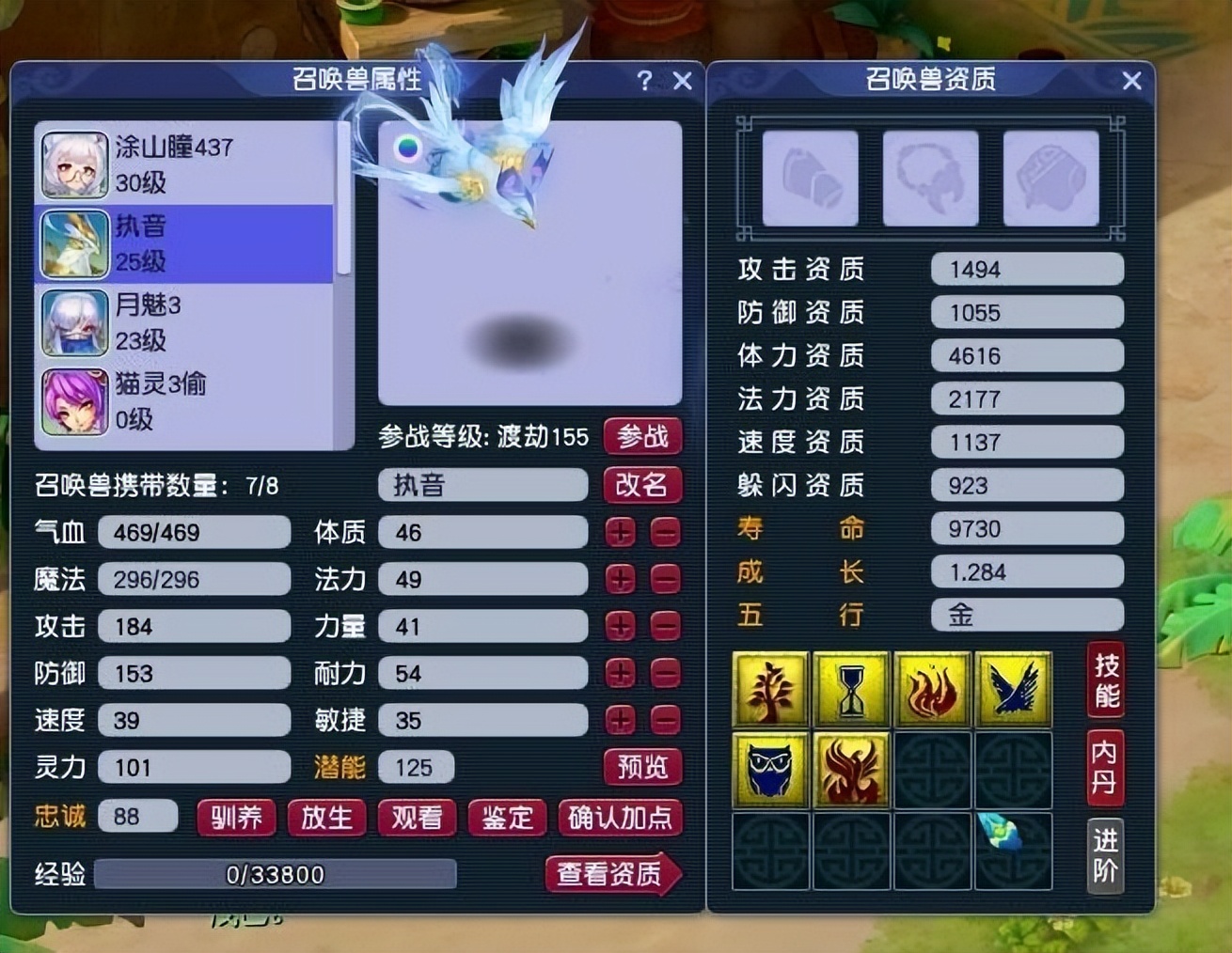 梦幻西游：维护前高等级的玩家需要做的准备，维护后每个号赚66W