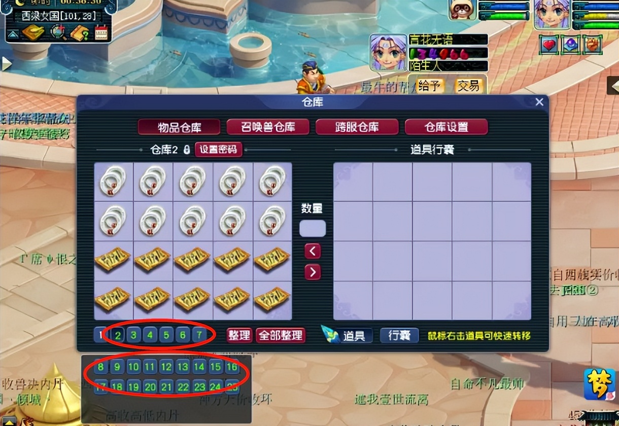 梦幻西游：玩家喜提无级别140级宝珠！这属性，太炸了