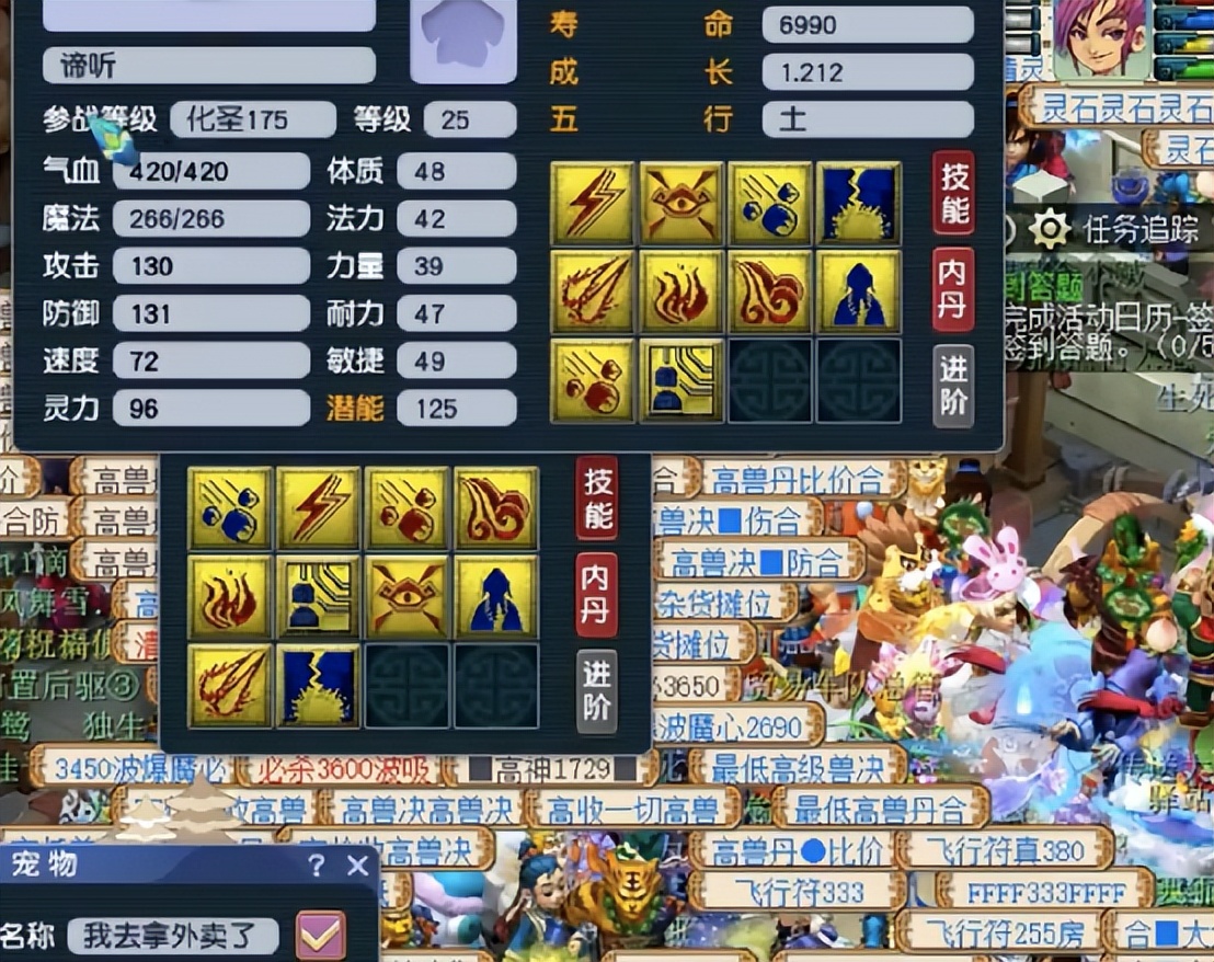 梦幻西游：10技能谛听打书冲全红，如果这就是命，不服都不行