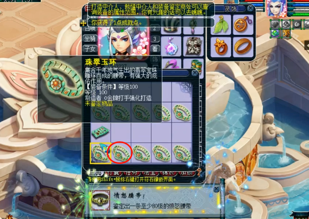 装备鉴定丨我也来跟风打愤怒腰带！咦？怎么出了3条愤怒腰带啊