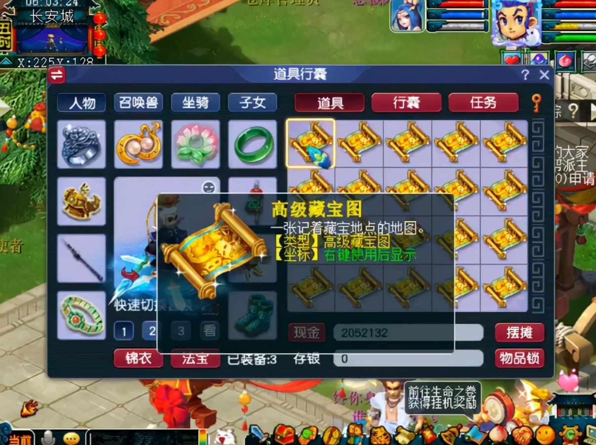 梦幻西游：真是大手笔！玩家挖20张高级藏宝图，收获让人惊讶