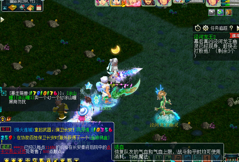 梦幻西游：​新资料片《破釜沉舟》泾河龙王2副本流程轻松拿下