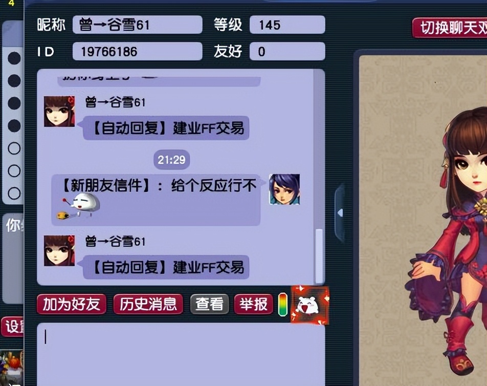 梦幻西游：比盲僧还离谱的玩家，大量元宵丢错人，给别人送钱了