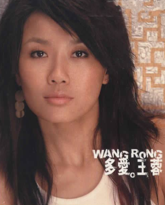 本来王蓉的歌唱事业应该是非常顺利的,但因为一件事的出现,让她的事业