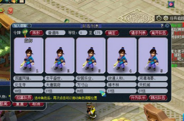 梦幻西游：从零开始，五个剑侠客走起，纯佛系