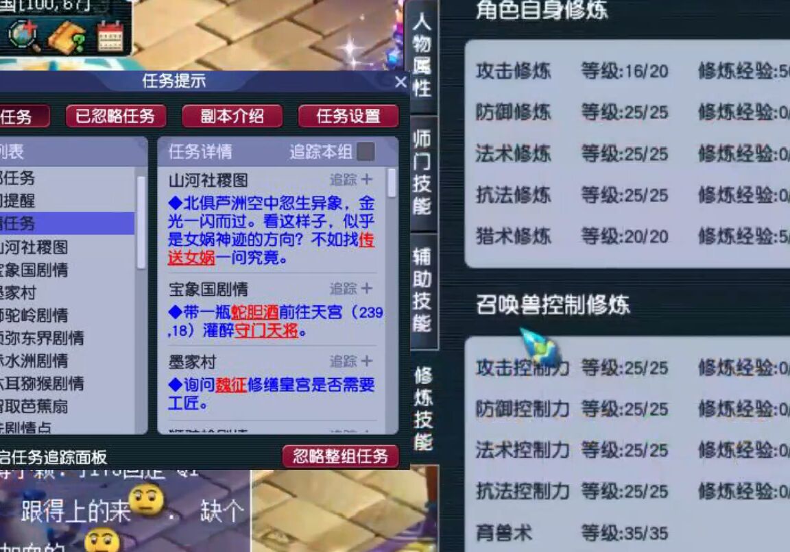 梦幻西游：土豪花13万买下175级空号，无装备无召唤兽，但不亏本