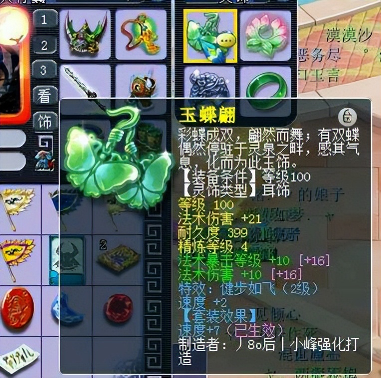 梦幻西游：提升法伤小妙招，129级轻松上1600，装备花费仅1000元