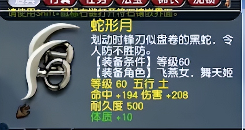 梦幻西游：玩家挖一波高级藏宝图，以为是铺垫，没想就是全部