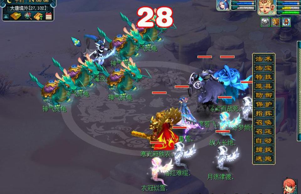 梦幻西游：假如杀夜叉需要消耗三界功绩，会对收益产生影响吗？