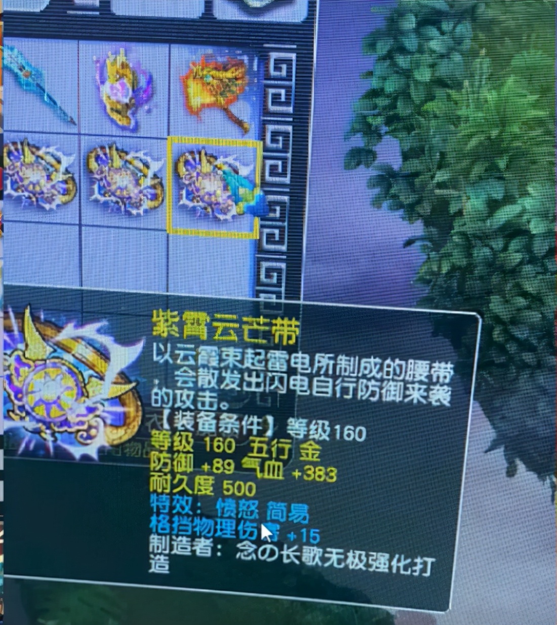 梦幻西游：梦幻最独特的烟花区！因太过于火爆，宠环根本没法跑