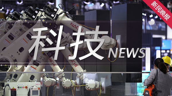 推进国家实验室建设，办首届国际科技传播大会……上海科技2022创新任务单出炉