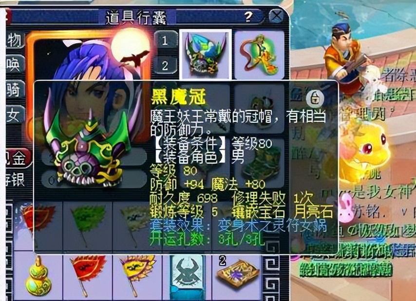 梦幻西游：提升法伤小妙招，129级轻松上1600，装备花费仅1000元