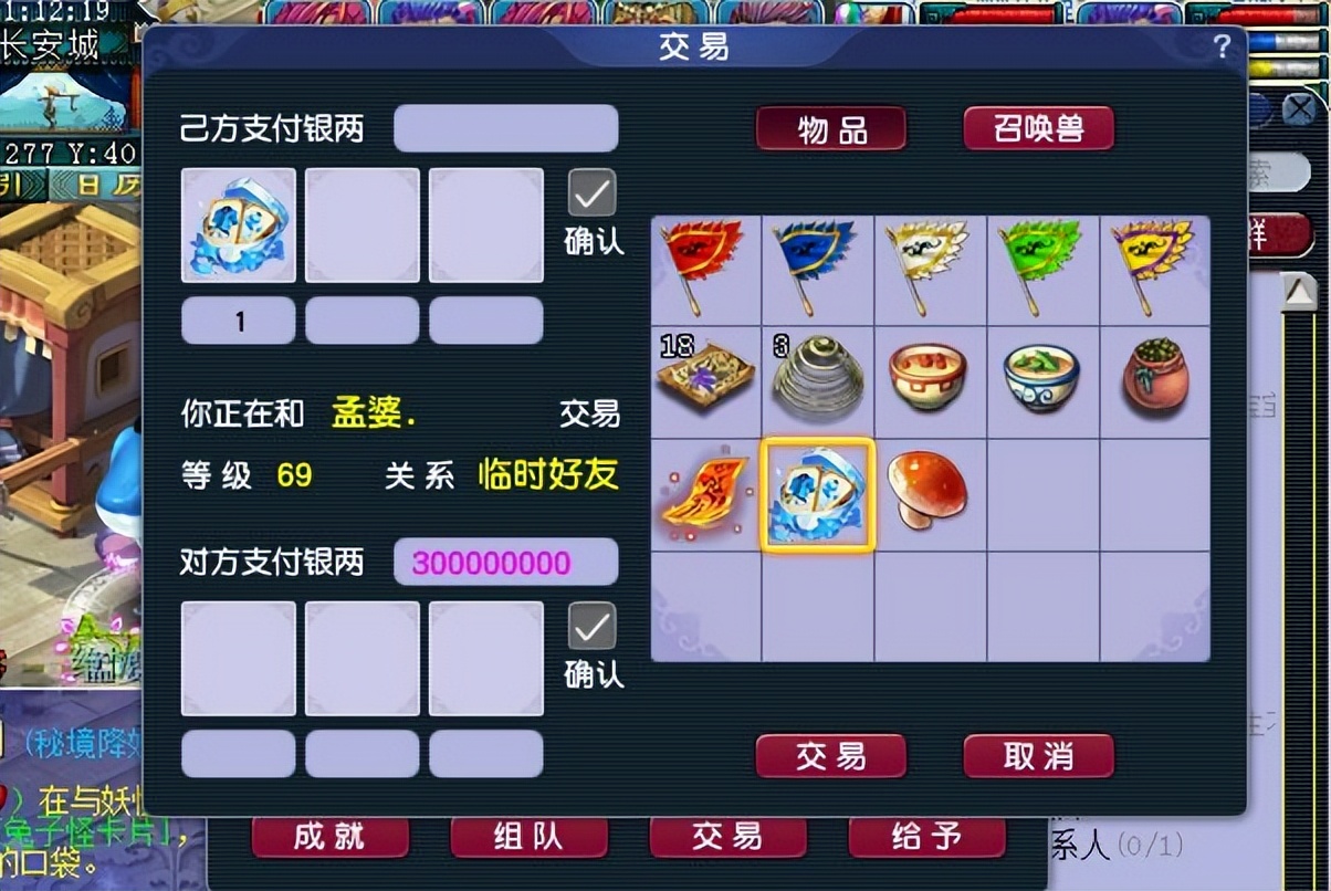 梦幻西游：职业商人分析锦衣市场趋势，浪淘沙的涨价只是短暂的