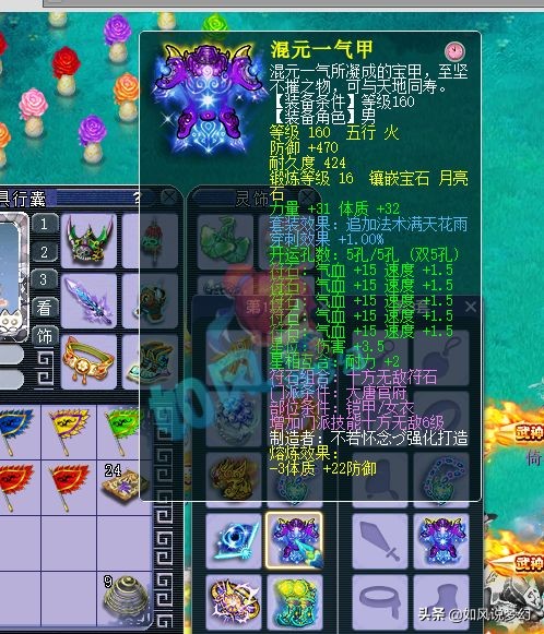 梦幻西游：全民PK冠军奖金降低到20万元，珍宝阁收1090伤狮驼神器