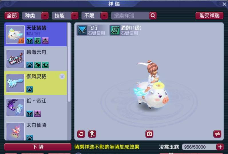 梦幻西游：玩家花10万从朋友手里接盘109级号，这钱花得心安理得