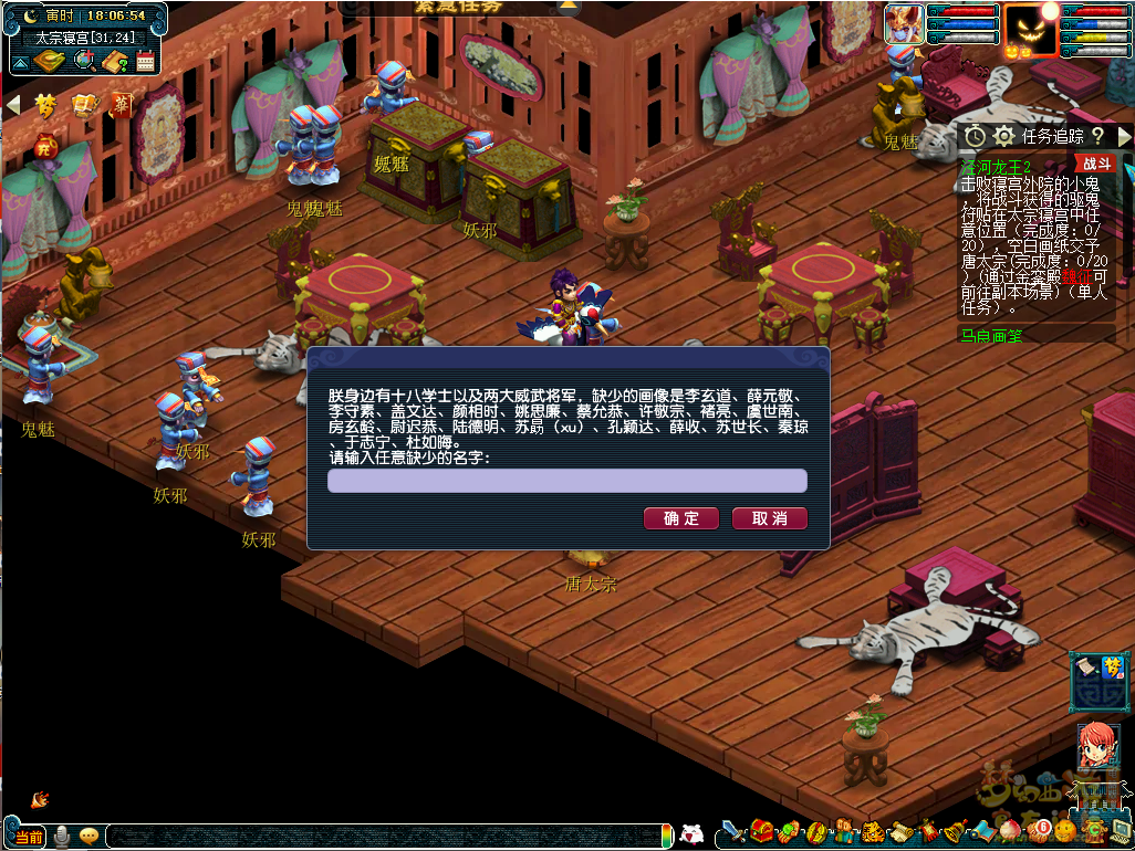 梦幻西游：新资料片的一个小细节，泾河龙王副本居然迭！代！啦