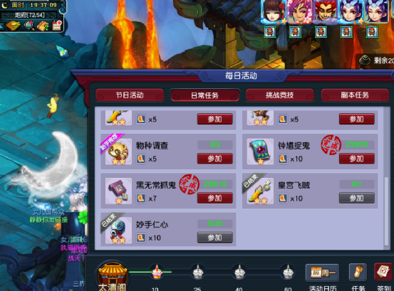 梦幻西游：129玩家一天300对大小鬼，真不是说说而已