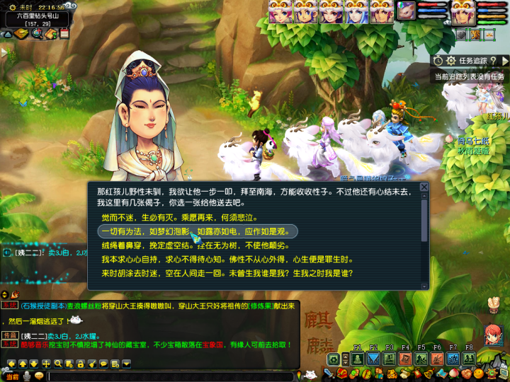 梦幻西游：改版后的红孩儿副本怎么玩？用这种方法可以提高效率