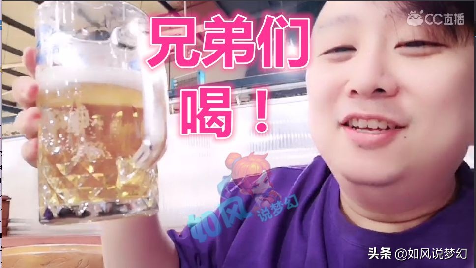 梦幻西游：二狗要重组蝴蝶泉服战队当老板，准备找菠萝当指挥？